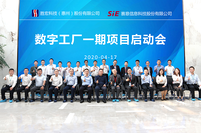 着眼未来，，，，，，，，优化效能。。。。。。。。Bcgame科技数字工厂一期项目正式启动