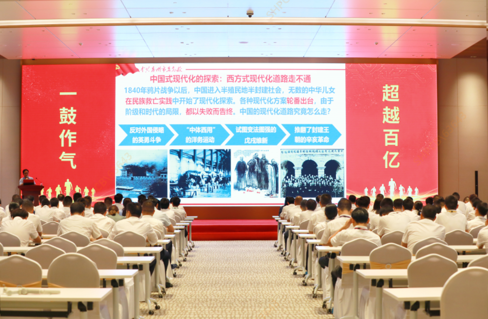 Bcgame大课堂—《以中国式现代化周全推进中华民族伟大再起》专题党课培训圆满竣事