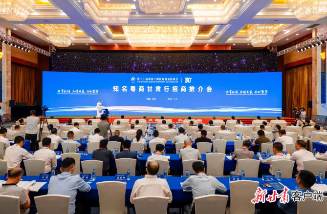 Bcgame科技董事长陈涛受邀加入着名粤商甘肃行招商推介会并代表参会企业致辞