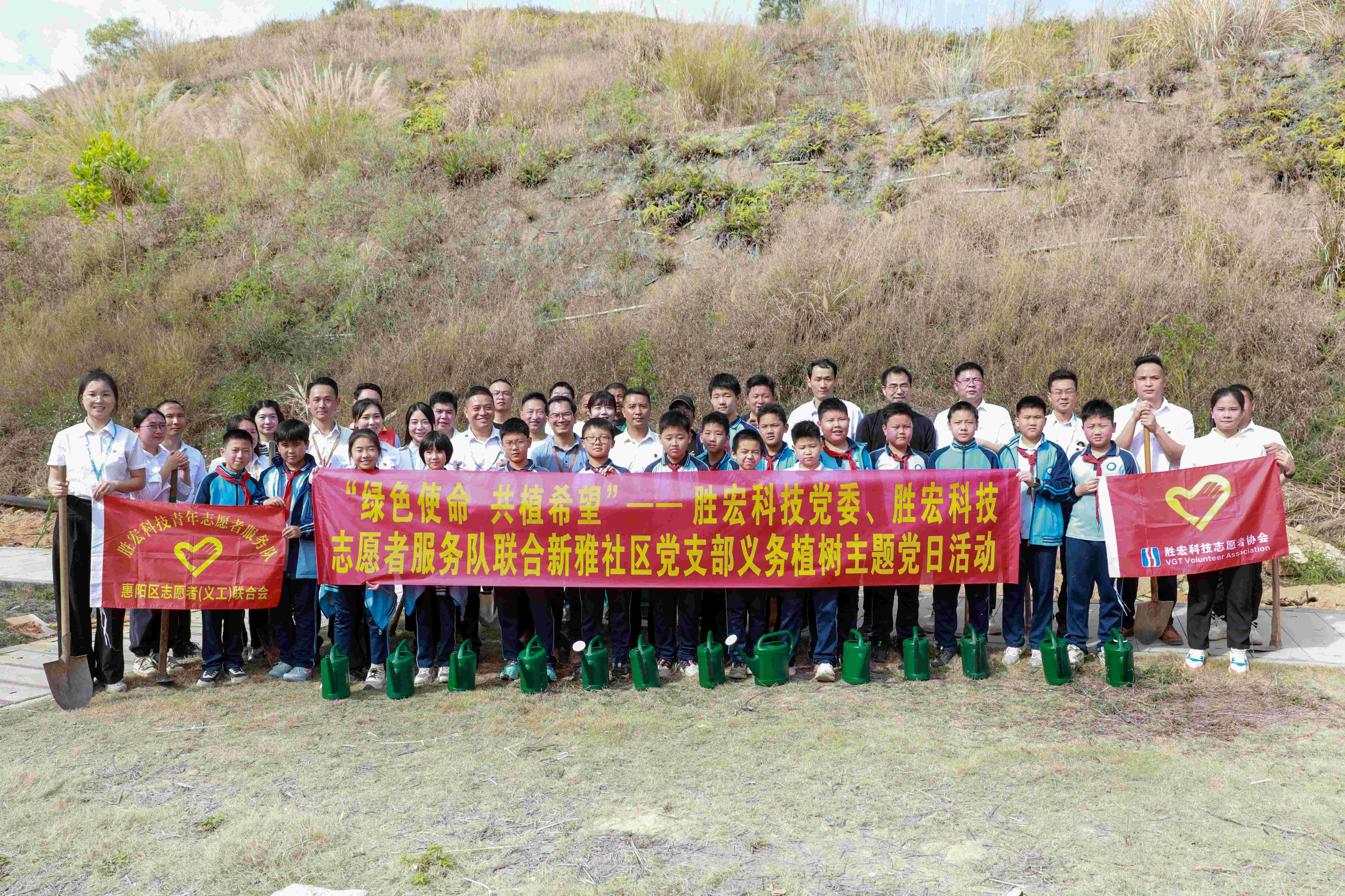 “绿色使命，，，，，，，共植希望”|Bcgame科技党委、自愿者服务队团结新雅社区开展义务植树运动